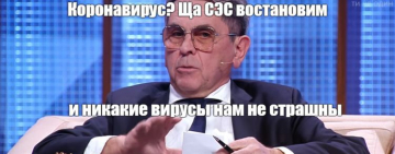 Шо там у медиков: новый министр и прочие новости «встающей с колен» медицины. 